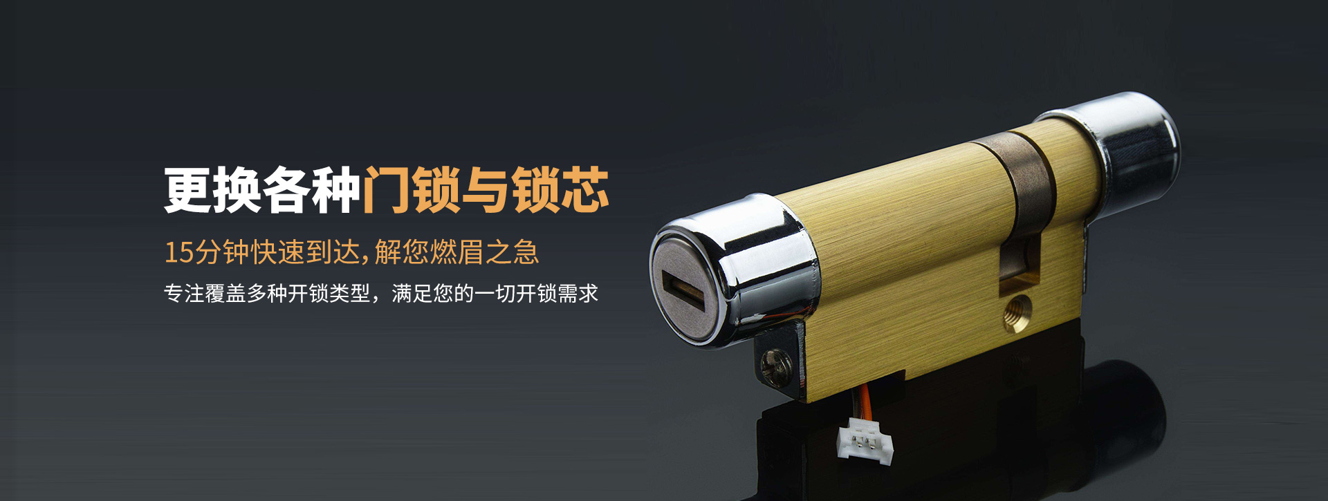 濮阳台前县banner03