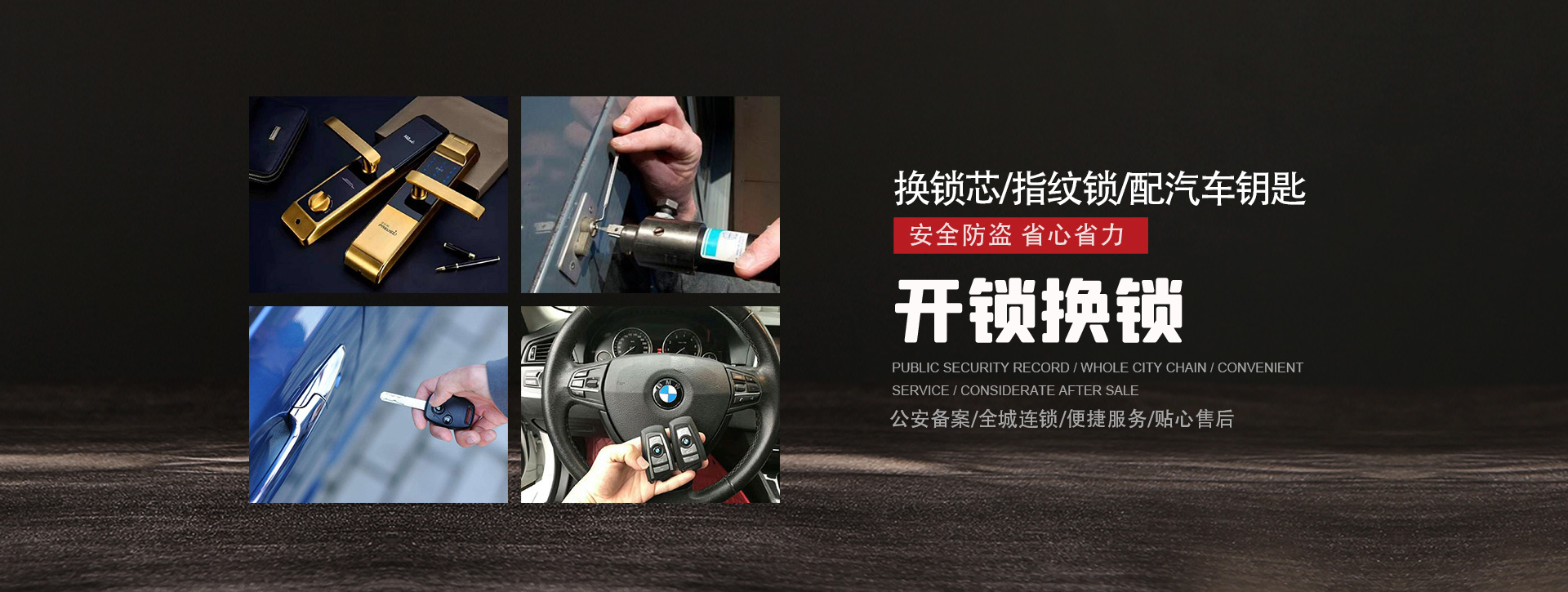 濮阳台前县banner01