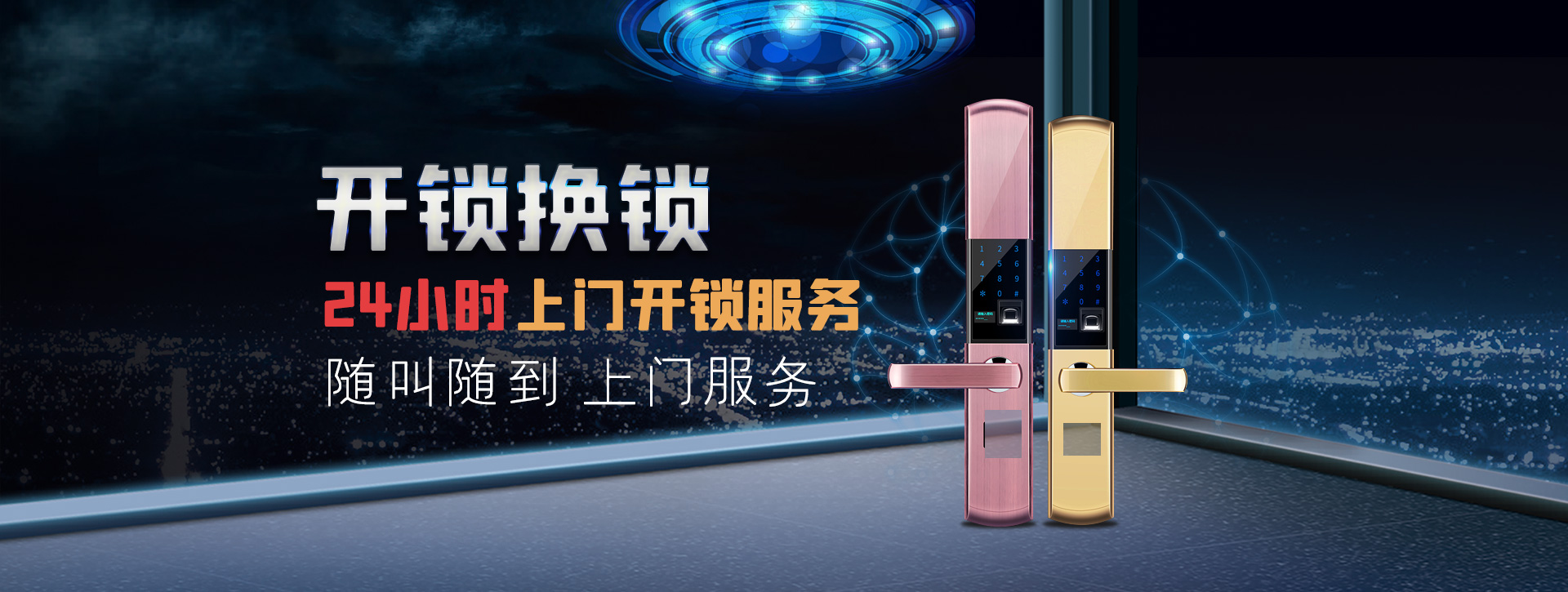 濮阳台前县banner02
