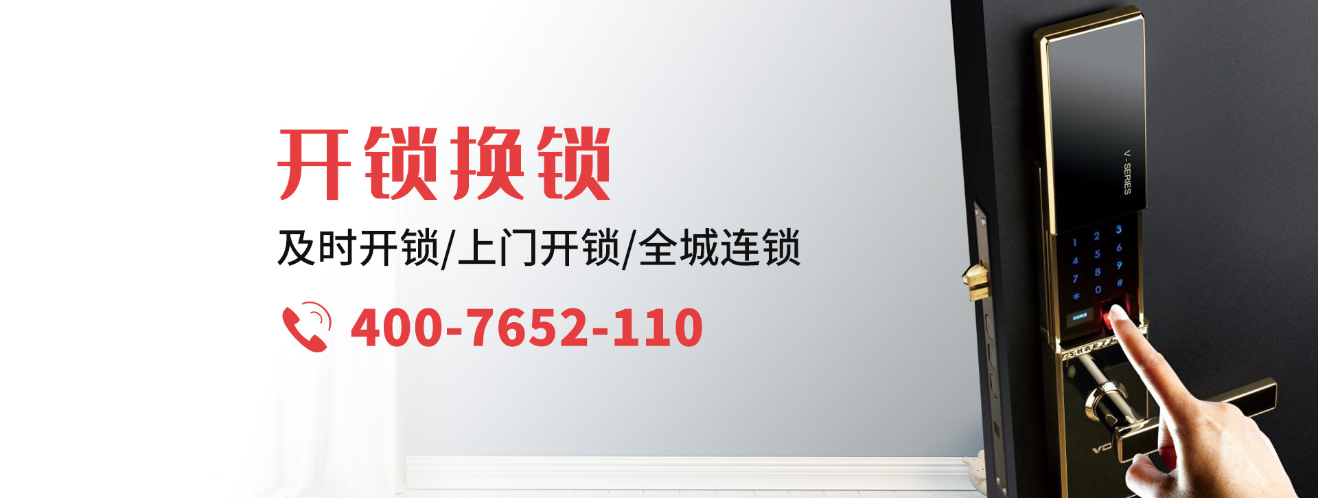 濮阳台前县banner